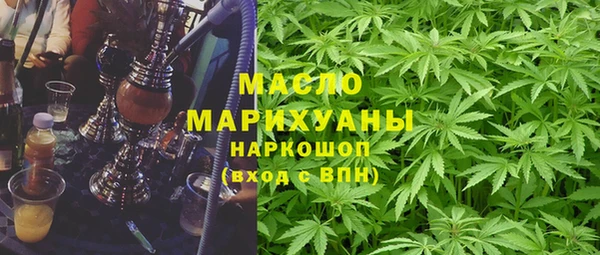 марки nbome Богданович